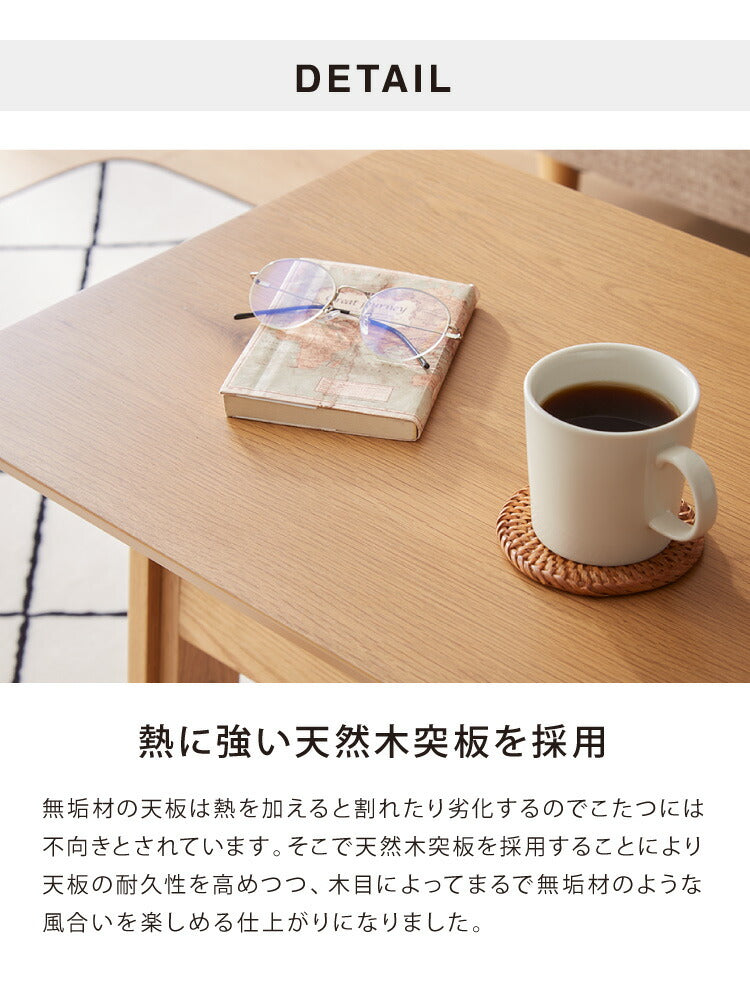 こたつ 布団レス テーブル 60×45cm 高さ調節 5段階 オーク材 天然木 おしゃれ 木目 コンパクト シンプル 薄型ヒーター ハイタイプ デスクこたつ サイドテーブル リモートワーク テレワーク コタツ セット