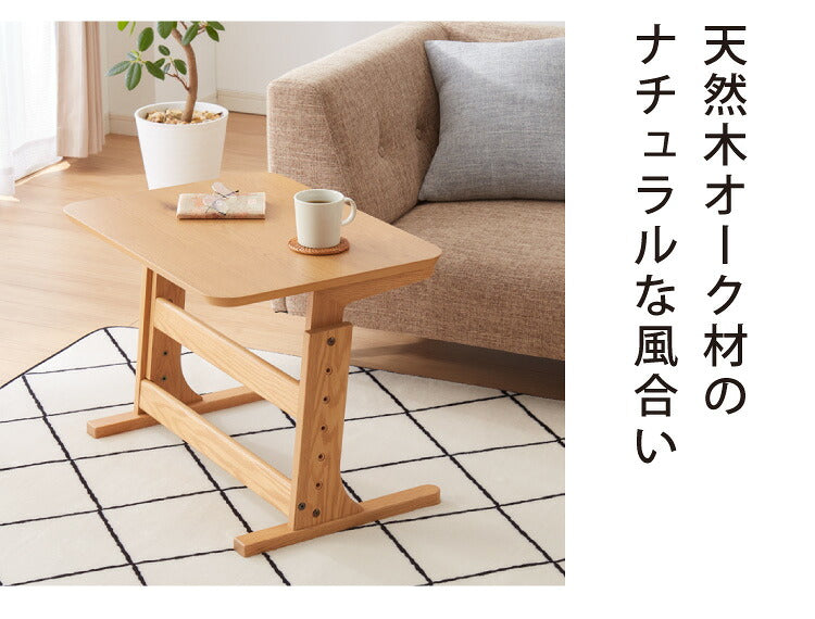 こたつ 布団レス テーブル 60×45cm 高さ調節 5段階 オーク材 天然木 おしゃれ 木目 コンパクト シンプル 薄型ヒーター ハイタイプ デスクこたつ サイドテーブル リモートワーク テレワーク コタツ セット