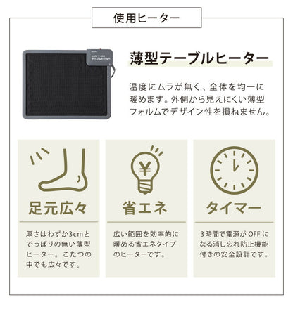 こたつ 布団レス テーブル 60×45cm 高さ調節 5段階 オーク材 天然木 おしゃれ 木目 コンパクト シンプル 薄型ヒーター ハイタイプ デスクこたつ サイドテーブル リモートワーク テレワーク コタツ セット