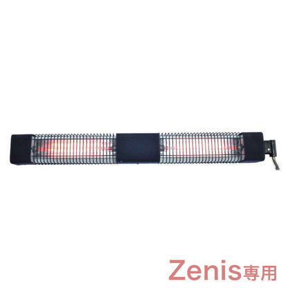 ※Zenis専用オプション※ ヒーターオプションセット 3時間タイマー付 電子リモコン有り(代引不可)