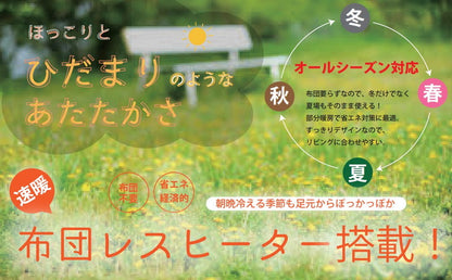 ※Zenis専用オプション※ ヒーターオプションセット 3時間タイマー付 電子リモコン有り(代引不可)