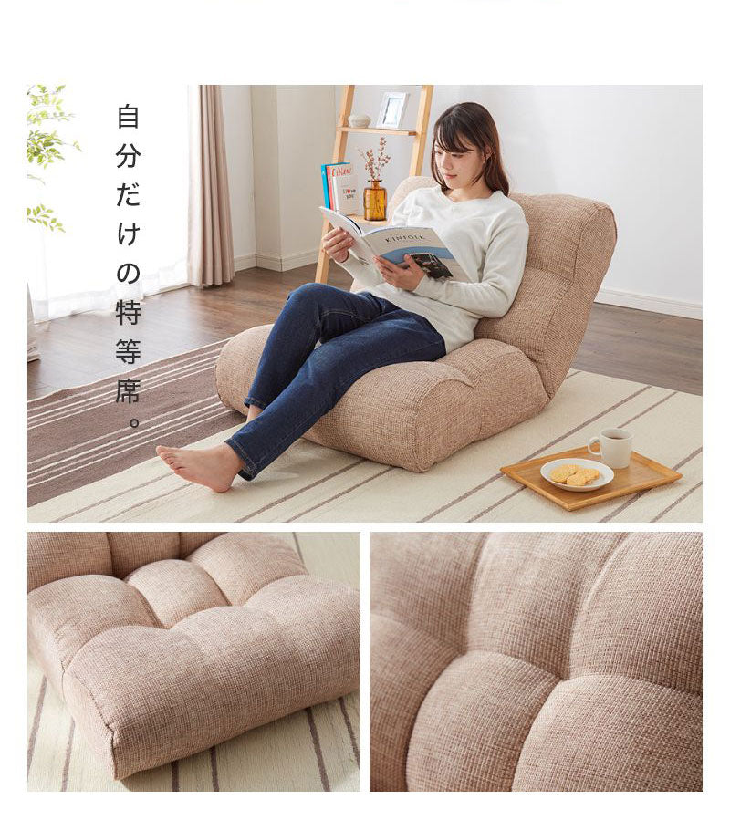 ソファ座椅子 Piglet 2nd ベーシック ピグレット ピグレット2ndベーシック 座椅子 ソファ リクライニングチェア フロアチェア 一人掛け おしゃれ かわいい リビング ローソファー 北欧 韓国 ソファベッド 折りたたみ(代引不可)