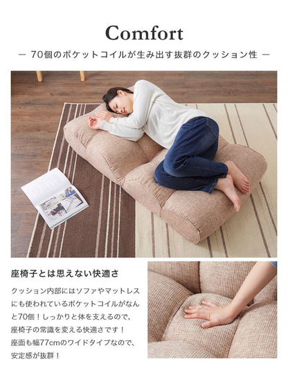 ソファ座椅子 Piglet 2nd ベーシック ピグレット ピグレット2ndベーシック 座椅子 ソファ リクライニングチェア フロアチェア 一人掛け おしゃれ かわいい リビング ローソファー 北欧 韓国 ソファベッド 折りたたみ(代引不可)