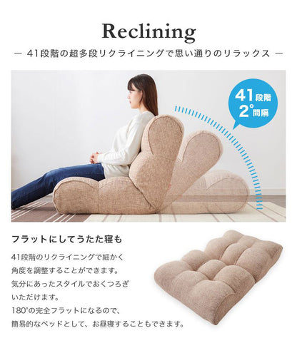 ソファ座椅子 Piglet 2nd ベーシック ピグレット ピグレット2ndベーシック 座椅子 ソファ リクライニングチェア フロアチェア 一人掛け おしゃれ かわいい リビング ローソファー 北欧 韓国 ソファベッド 折りたたみ(代引不可)