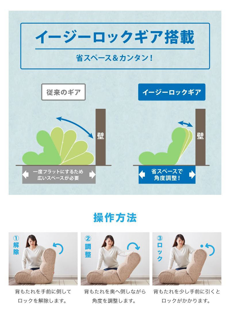 ソファ座椅子 Piglet 2nd ベーシック ピグレット ピグレット2ndベーシック 座椅子 ソファ リクライニングチェア フロアチェア 一人掛け おしゃれ かわいい リビング ローソファー 北欧 韓国 ソファベッド 折りたたみ(代引不可)