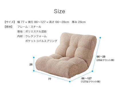 ソファ座椅子 Piglet 2nd ベーシック ピグレット ピグレット2ndベーシック 座椅子 ソファ リクライニングチェア フロアチェア 一人掛け おしゃれ かわいい リビング ローソファー 北欧 韓国 ソファベッド 折りたたみ(代引不可)