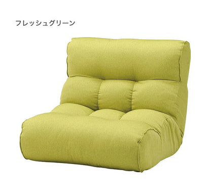 光製作所 ソファ 座椅子 Piglet 2nd セレクト ピグレット リクライニング  一人掛け おしゃれ ローソファー 北欧 韓国 こたつ ハイバック(代引不可)