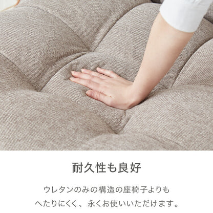 ソファ座椅子 Piglet 3rd BIG ベーシック ピグレット ピグレット3rdBIG 座椅子 ソファ リクライニングチェア フロアチェア 一人掛け おしゃれ ローソファー 北欧 韓国(代引不可)