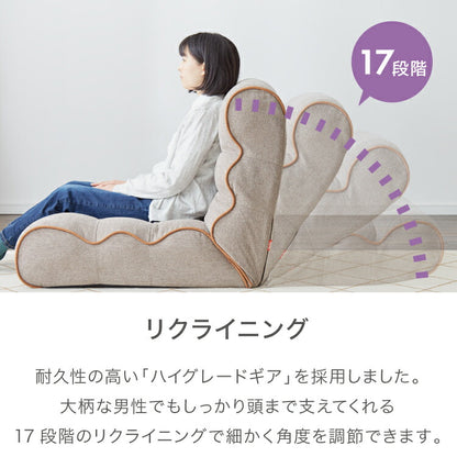 ソファ座椅子 Piglet 3rd BIG ベーシック ピグレット ピグレット3rdBIG 座椅子 ソファ リクライニングチェア フロアチェア 一人掛け おしゃれ ローソファー 北欧 韓国(代引不可)