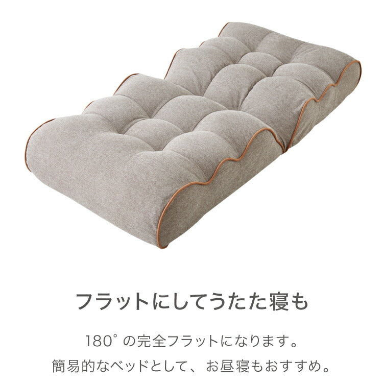 ソファ座椅子 Piglet 3rd BIG ベーシック ピグレット ピグレット3rdBIG 座椅子 ソファ リクライニングチェア フロアチェア 一人掛け おしゃれ ローソファー 北欧 韓国(代引不可)