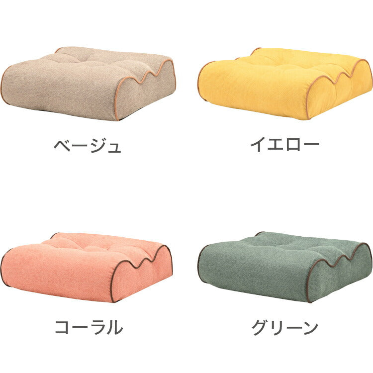 オットマン Piglet 3rd OTTOMAN ピグレット スモール 足置き ソファ フロアソファ おしゃれ 北欧 ピグレットシリーズ 座椅子 新生活 一人暮らし リビング ローソファ(代引不可)