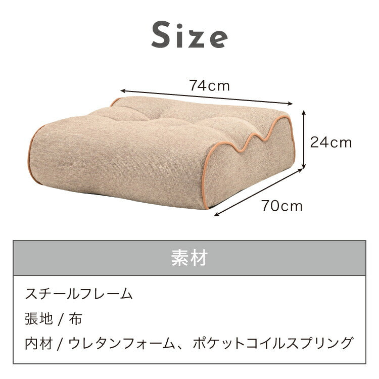 オットマン Piglet 3rd OTTOMAN ピグレット スモール 足置き ソファ フロアソファ おしゃれ 北欧 ピグレットシリーズ 座椅子 新生活 一人暮らし リビング ローソファ(代引不可)