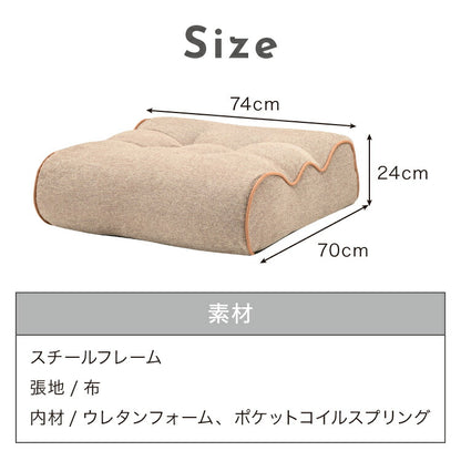 オットマン Piglet 3rd OTTOMAN ピグレット スモール 足置き ソファ フロアソファ おしゃれ 北欧 ピグレットシリーズ 座椅子 新生活 一人暮らし リビング ローソファ(代引不可)