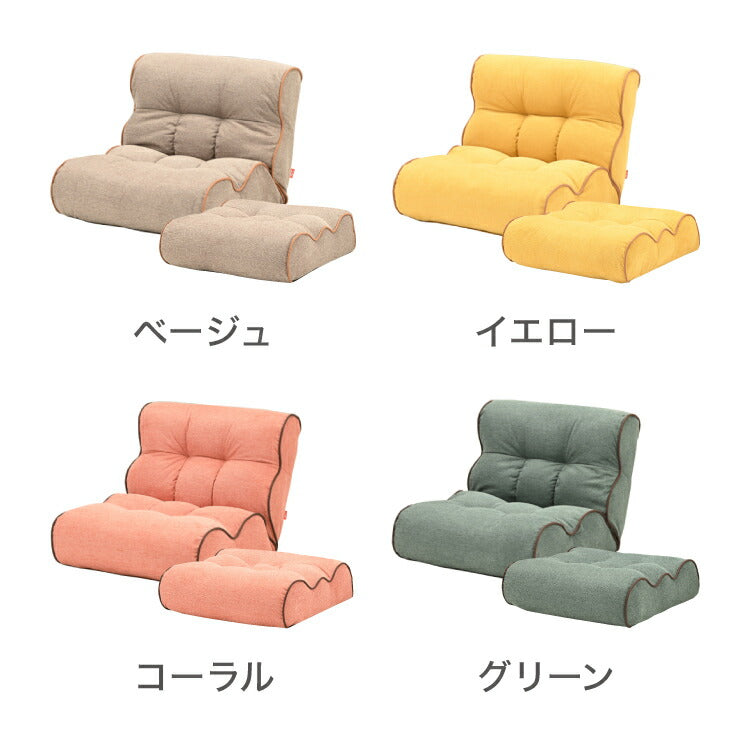 ソファ座椅子 オットマンセット Piglet 3rd OTTOMAN リクライニングチェア フロアチェア 一人掛け おしゃれ かわいい リビング ローソファー 北欧 韓国 ソファベッド(代引不可)