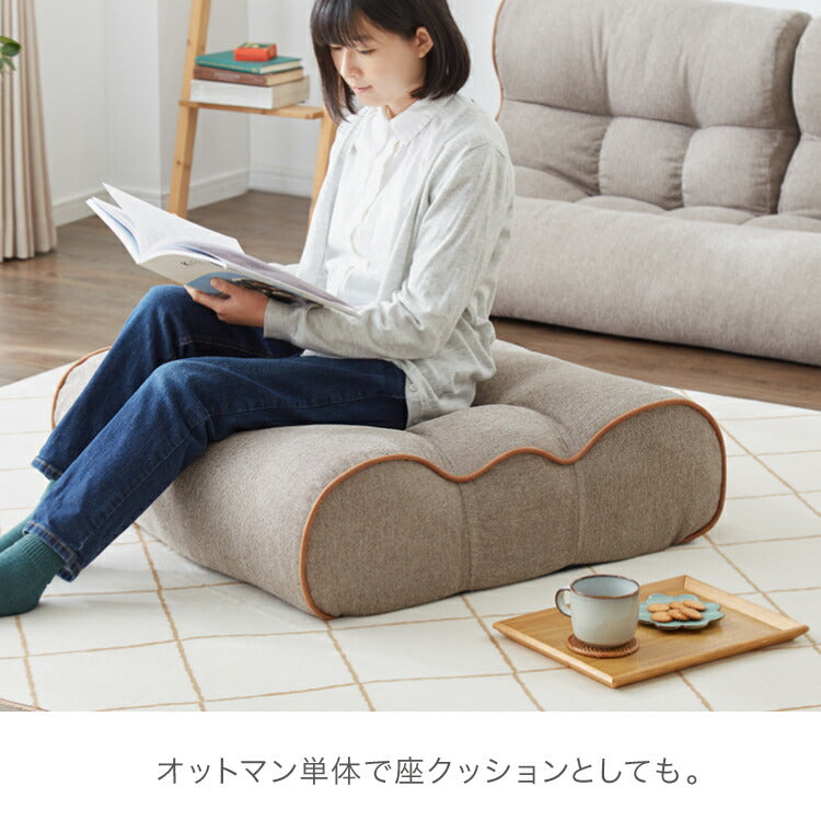 ソファ座椅子 オットマンセット Piglet 3rd OTTOMAN リクライニングチェア フロアチェア 一人掛け おしゃれ かわいい リビング ローソファー 北欧 韓国 ソファベッド(代引不可)