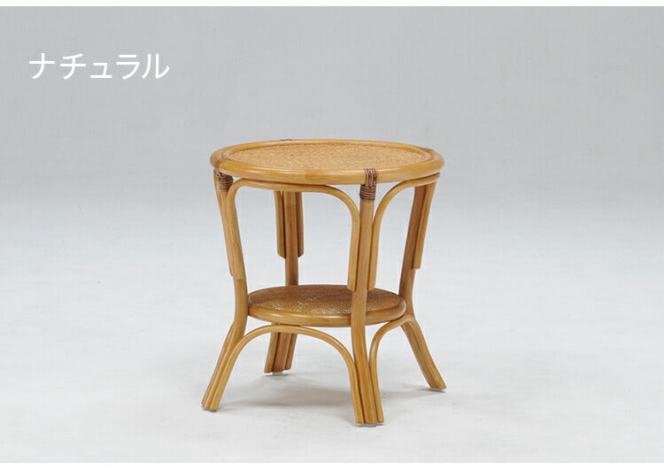 光製作所 ラタン 手編み テーブル 幅43 奥行き43 ローテーブル コンパクト サイドテーブル 脇机 袖机 おしゃれ 北欧 丸 籐 天然木 木製 和風 和室 スリム(代引不可)