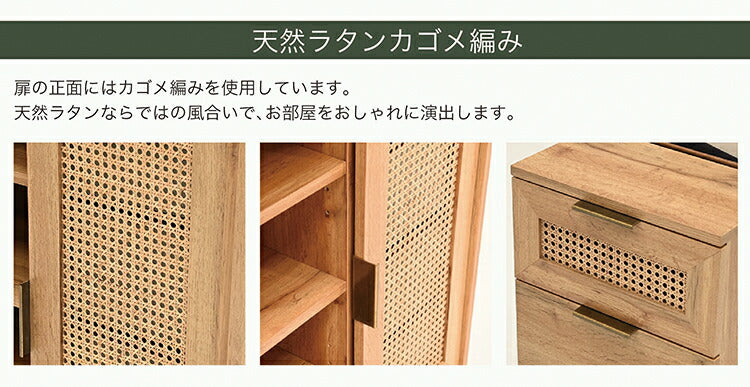 ラタン サイドテーブル 幅35cm 天然ラタン 収納 引き出し ベッドテーブル ほぼ完成品 スチール脚 カゴメ編み おしゃれ 韓国インテリア リビング ダイニング 棚 木製 ラック コンパクト シンプル 北欧(代引不可)