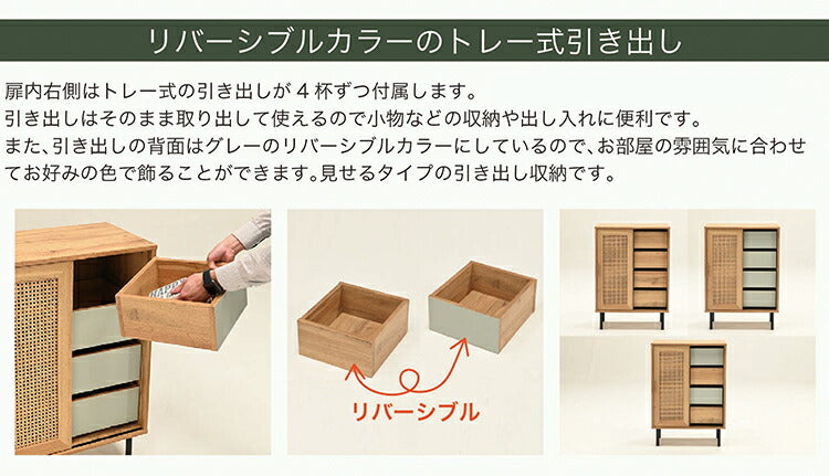 ラタン チェスト 幅45cm 天然ラタン 収納 引き出し ほぼ完成品 スチール脚 カゴメ編み おしゃれ 韓国インテリア リビング ダイニング 棚 木製 ラック コンパクト シンプル 北欧(代引不可)