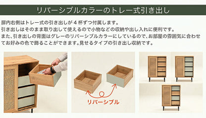 ラタン チェスト 幅45cm 天然ラタン 収納 引き出し ほぼ完成品 スチール脚 カゴメ編み おしゃれ 韓国インテリア リビング ダイニング 棚 木製 ラック コンパクト シンプル 北欧(代引不可)