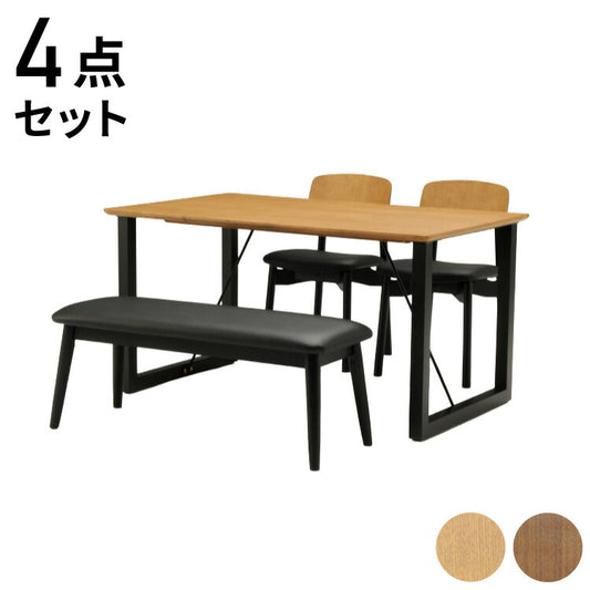 ダイニング4点セット ダイニングテーブル ダイニングチェア2脚 ダイニングベンチ 食卓 天然木 木製 おしゃれ 北欧 ヴィンテージ モダン シンプル 新生活(代引不可)