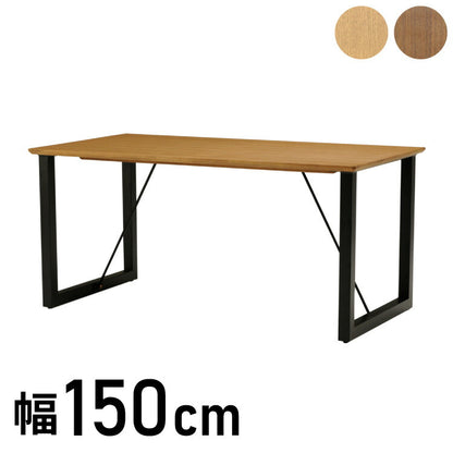 【5%OFF】ダイニングテーブル 幅150cm スチール脚 天然木 オーク突板 モダン おしゃれ シンプル 北欧 ヴィンテージ 4人掛け 食卓 テーブル リビングテーブル 新生活(代引不可)