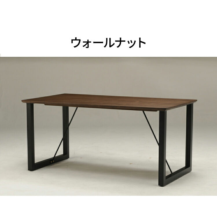 【5%OFF】ダイニングテーブル 幅150cm スチール脚 天然木 オーク突板 モダン おしゃれ シンプル 北欧 ヴィンテージ 4人掛け 食卓 テーブル リビングテーブル 新生活(代引不可)