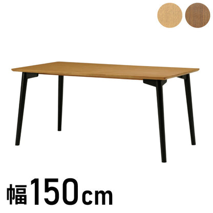 【5%OFF】ダイニングテーブル 幅150cm 木脚 天然木 オーク突板 ラバーウッド モダン おしゃれ シンプル 北欧 ヴィンテージ 4人掛け 食卓 テーブル リビングテーブル 新生活(代引不可)