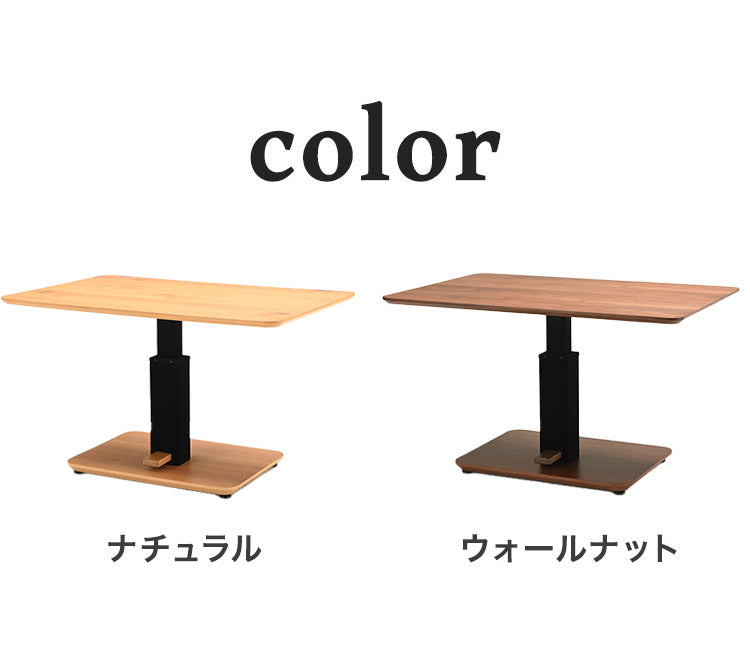 昇降式テーブル 幅120cm 突板 高級感 高さ調節可能 天然木 ダイニングテーブル リビングテーブル センターテーブル スチール ガス昇降 おしゃれ インテリア 北欧 リビング ダイニング(代引不可)