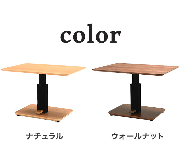 こたつテーブル 昇降式 幅105cm 突板 高級感 高さ調節可能 天然木 ダイニングテーブル リビングテーブル センターテーブル スチール ガス昇降 おしゃれ インテリア 北欧 リビング ダイニング(代引不可)