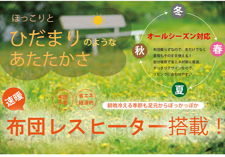 こたつテーブル 昇降式 幅105cm 突板 高級感 高さ調節可能 天然木 ダイニングテーブル リビングテーブル センターテーブル スチール ガス昇降 おしゃれ インテリア 北欧 リビング ダイニング(代引不可)