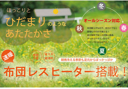 こたつテーブル 昇降式 幅105cm 突板 高級感 高さ調節可能 天然木 ダイニングテーブル リビングテーブル センターテーブル スチール ガス昇降 おしゃれ インテリア 北欧 リビング ダイニング(代引不可)