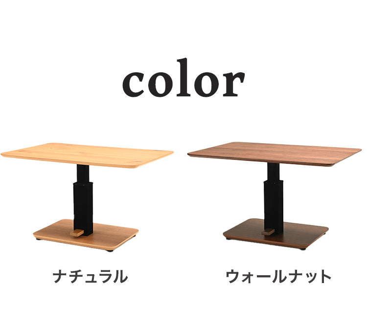 こたつテーブル 昇降式 幅120cm 突板 高級感 高さ調節可能 天然木 ダイニングテーブル リビングテーブル センターテーブル スチール ガス昇降 おしゃれ インテリア 北欧 リビング ダイニング(代引不可)