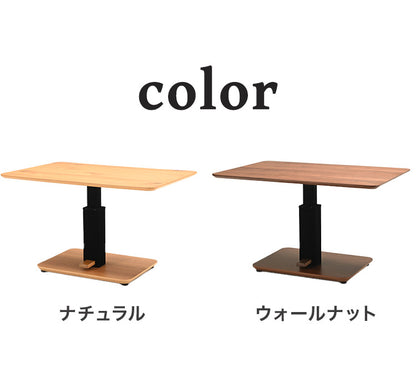 こたつテーブル 昇降式 幅120cm 突板 高級感 高さ調節可能 天然木 ダイニングテーブル リビングテーブル センターテーブル スチール ガス昇降 おしゃれ インテリア 北欧 リビング ダイニング(代引不可)
