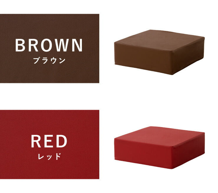 座布団 合皮 レザークッション 45×45×厚さ15cm 正方形 四角 角型 無地