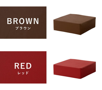 座布団 合皮 レザークッション 45×45×厚さ15cm 正方形 四角 角型 無地 レザー調 フェイクレザー 高反発 ウレタン 持ち運び スクエアクッション クッション 椅子 フロアクッション 座椅子 座布団