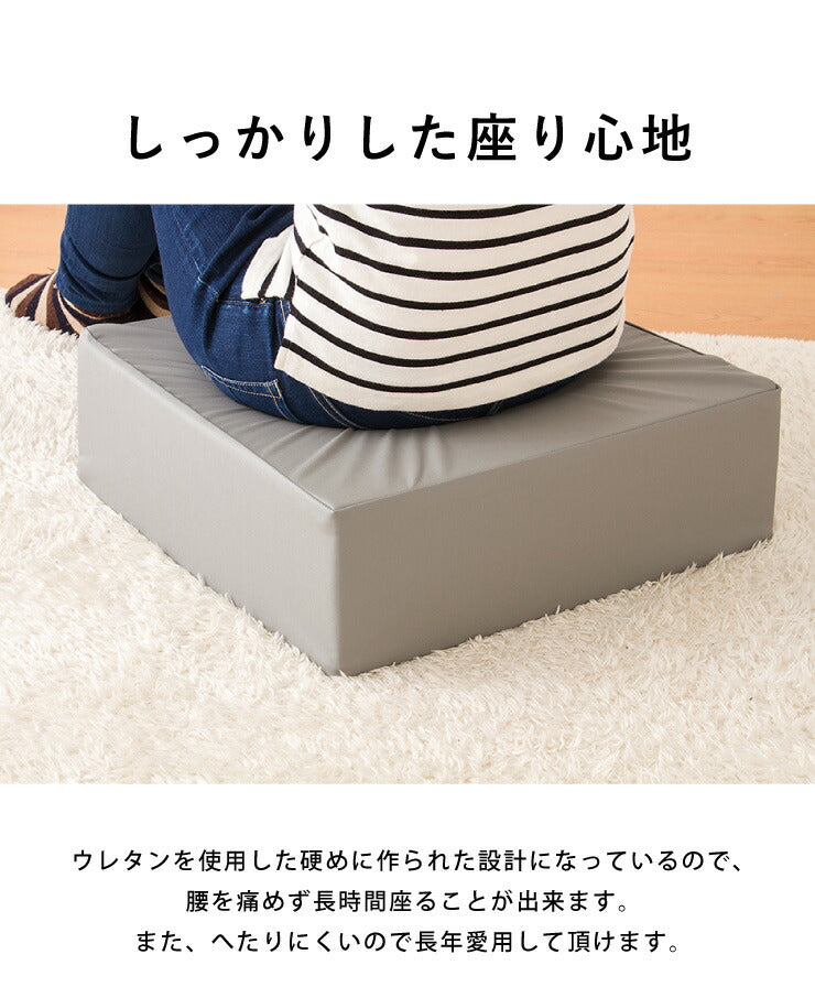 座布団 合皮 レザークッション 45×45×厚さ15cm 正方形 四角 角型 無地 レザー調 フェイクレザー 高反発 ウレタン 持ち運び スクエアクッション クッション 椅子 フロアクッション 座椅子 座布団