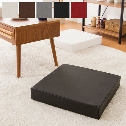 座布団 合皮 レザークッション 45×45×厚さ8cm 正方形 四角 角型 無地 レザー調 フェイクレザー 高反発 ウレタン 持ち運び スクエアクッション クッション 椅子 フロアクッション 座椅子 座布団
