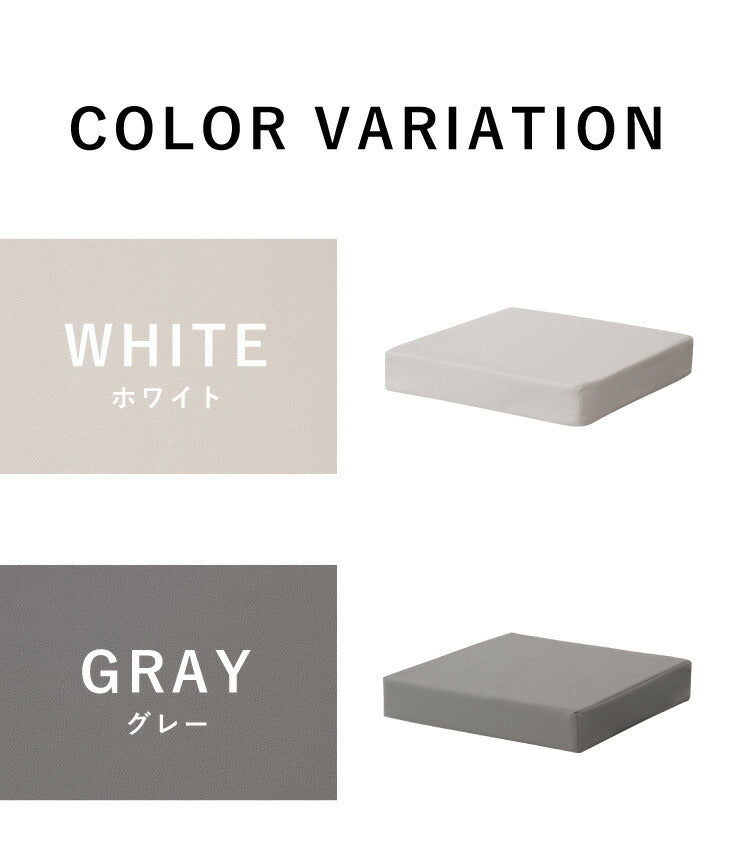 座布団 合皮 レザークッション 45×45×厚さ8cm 正方形 四角 角型 無地 レザー調 フェイクレザー 高反発 ウレタン 持ち運び スクエアクッション クッション 椅子 フロアクッション 座椅子 座布団