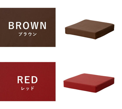 座布団 合皮 レザークッション 45×45×厚さ8cm 正方形 四角 角型 無地 レザー調 フェイクレザー 高反発 ウレタン 持ち運び スクエアクッション クッション 椅子 フロアクッション 座椅子 座布団