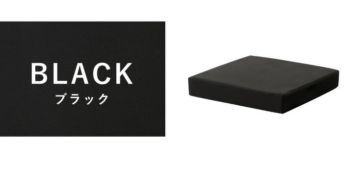 座布団 合皮 レザークッション 45×45×厚さ8cm 正方形 四角 角型 無地 レザー調 フェイクレザー 高反発 ウレタン 持ち運び スクエアクッション クッション 椅子 フロアクッション 座椅子 座布団