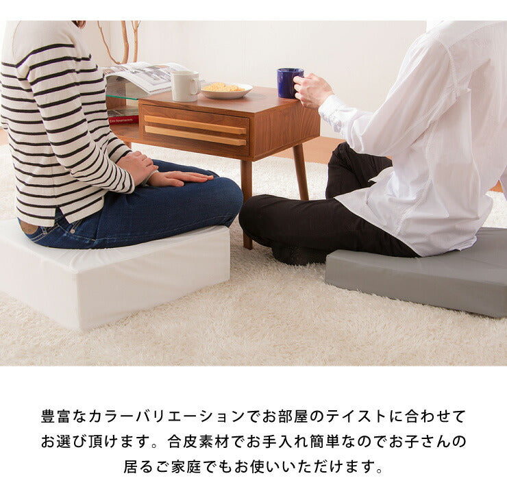 座布団 合皮 レザークッション 45×45×厚さ8cm 正方形 四角 角型 無地 レザー調 フェイクレザー 高反発 ウレタン 持ち運び スクエアクッション クッション 椅子 フロアクッション 座椅子 座布団