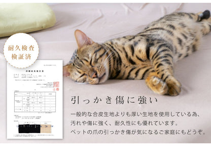 チェアーカバー チェアー用 チェアカバー 椅子 合皮 合成皮革 レザー 汚れ防止 キズ防止 ソファー保護 PUレザー レザー風 レザーチェアカバー ダイニング