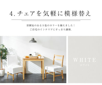 チェアーフルカバー チェアー用（フル） チェアカバー 椅子 合皮 合成皮革 レザー 汚れ防止 キズ防止 ソファー保護 PUレザー レザー風 レザーチェアカバー イスカバー