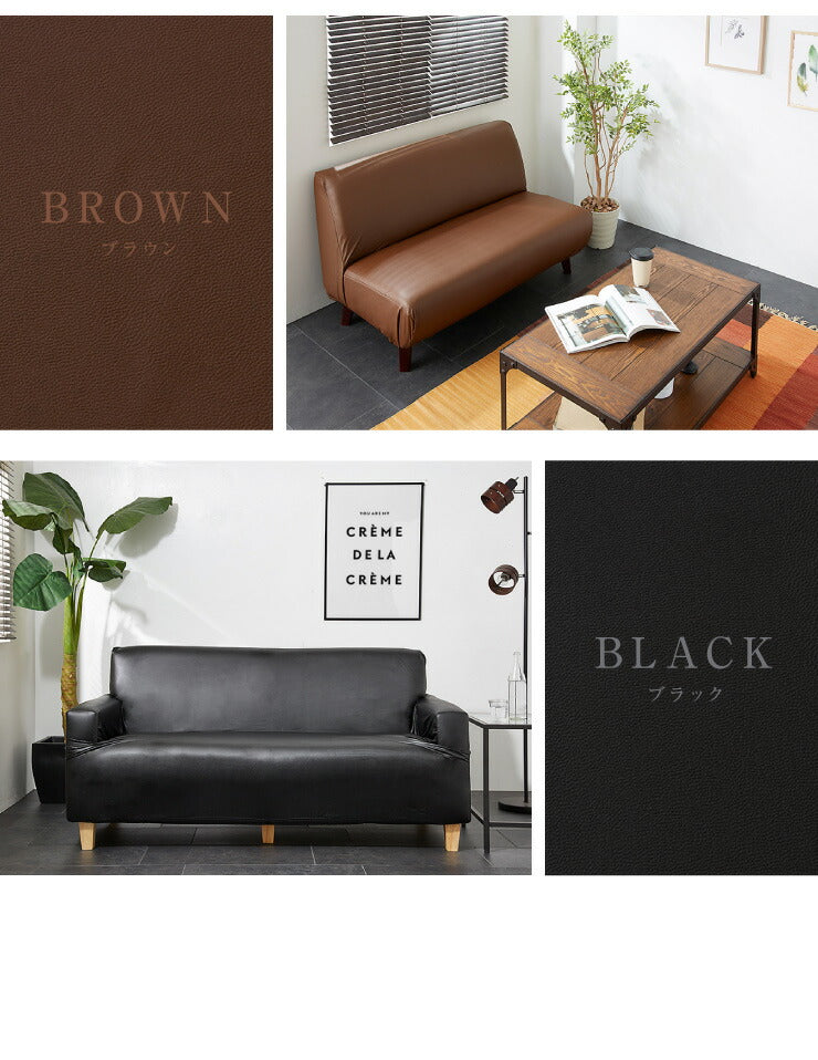 フェイクレザー ソファーカバー ソファーベッド レザー風 合皮 伸縮 汚れ防止 保護 ソファカバー ソファベッド レザー