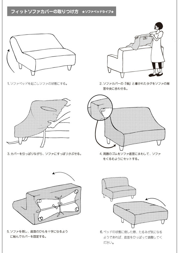 フェイクレザー ソファーカバー ソファーベッド レザー風 合皮 伸縮 汚れ防止 保護 ソファカバー ソファベッド レザー