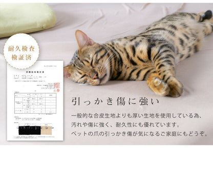 ソファーカバー 2人掛け 肘あり 肘付き 合皮 合成皮革 レザー 汚れ防止 キズ防止 ソファー保護 PUレザー レザー風 レザーソファーカバー レザー