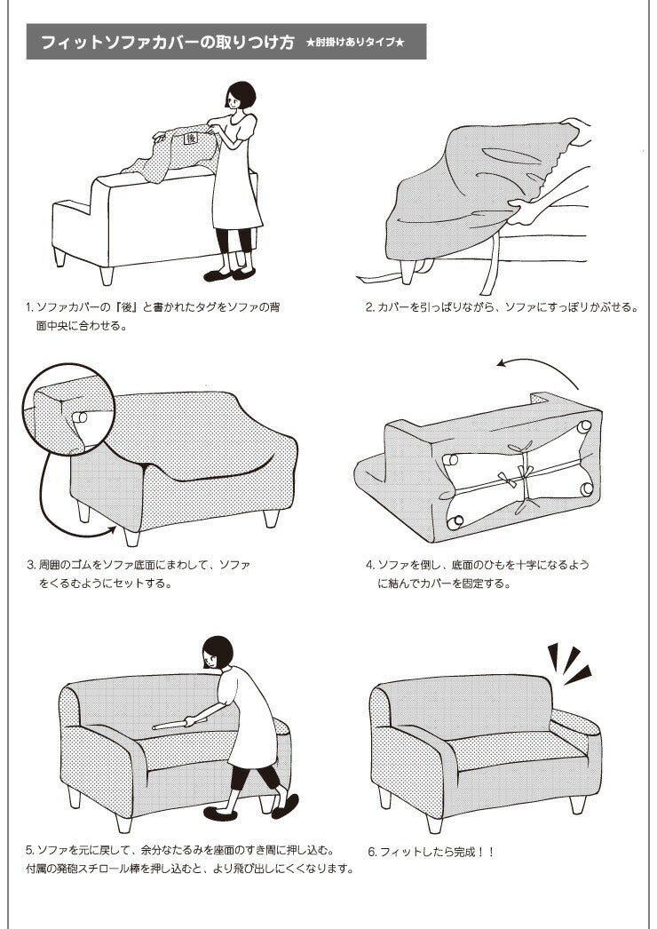 ソファーカバー 3人掛け 肘あり 肘付き 合皮 合成皮革 レザー 汚れ防止 キズ防止 ソファー保護 PUレザー レザー風 レザーソファーカバー レザー