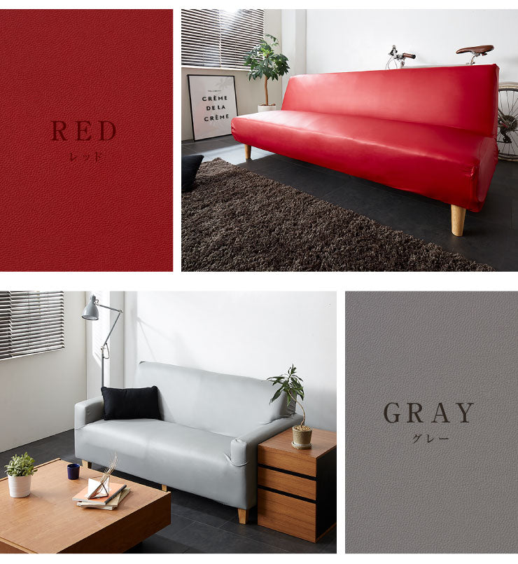 ソファーカバー 2.5人掛け 肘なし 合皮 合成皮革 レザー 汚れ防止 キズ防止 ソファー保護 PUレザー レザー風 レザーソファーカバー レザー