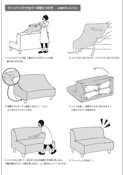 ソファーカバー 2.5人掛け 肘なし 合皮 合成皮革 レザー 汚れ防止 キズ防止 ソファー保護 PUレザー レザー風 レザーソファーカバー レザー