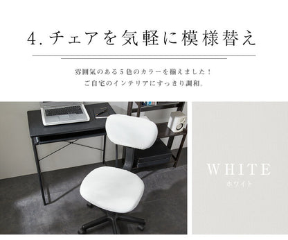 チェアカバー 背もたれ付きチェア フェイクレザー レザー調 合皮 レザー モダン 北欧 おしゃれ 伸縮 ストレッチ キズ防止 汚れ防止 生活防水 撥水 椅子カバー イスカバー チェアカバー 椅子 カバー